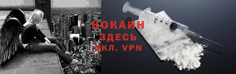 COCAIN VHQ  Ковров 