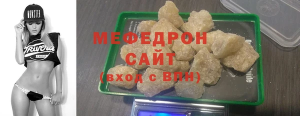 прущая мука Волоколамск