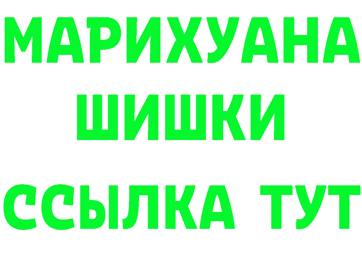 Где купить наркоту? shop состав Ковров