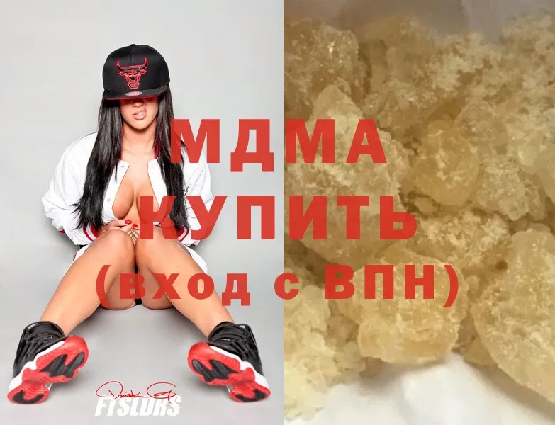 МДМА crystal Ковров